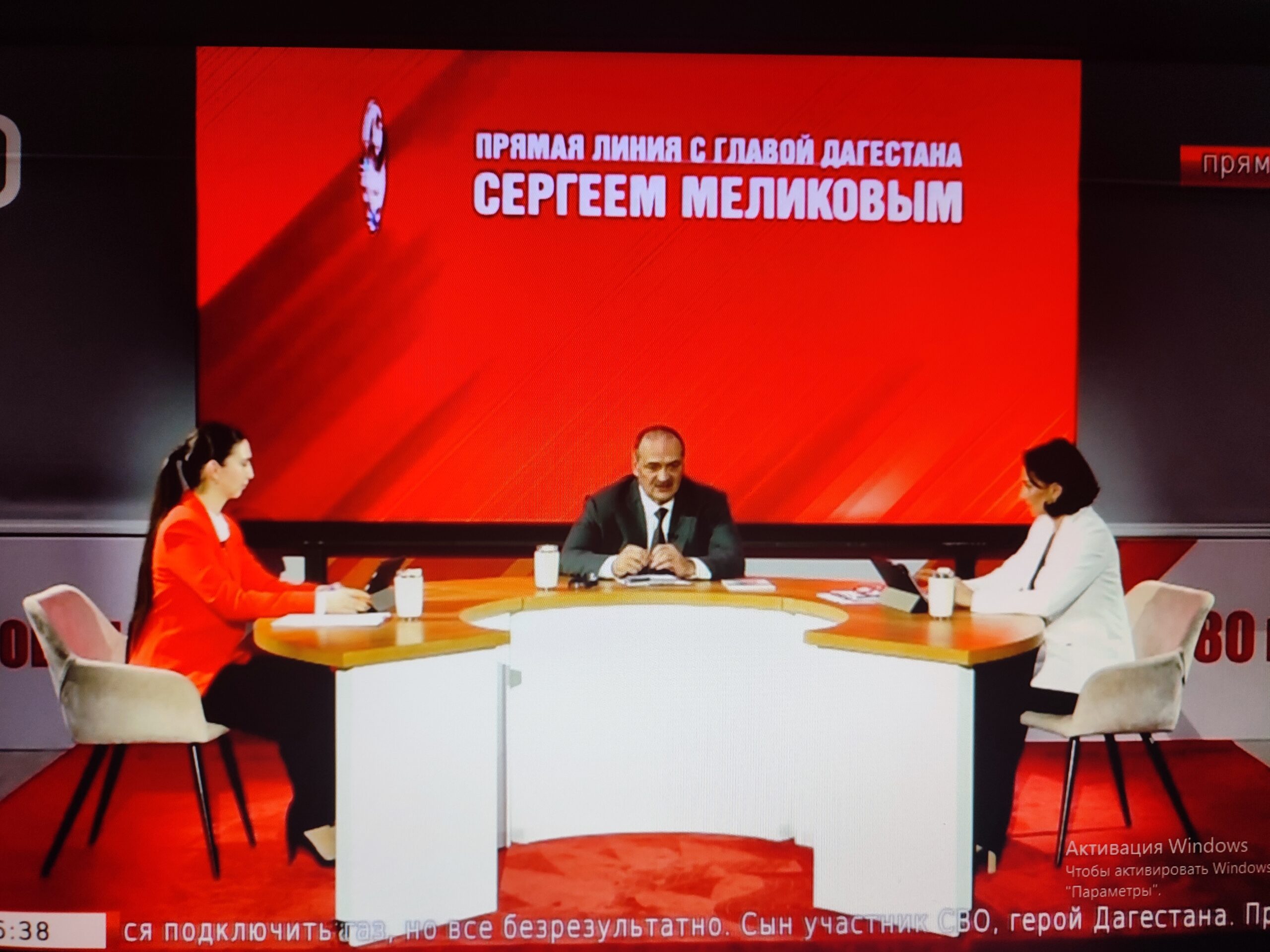 Прямая линия с Сергеем Меликовым.