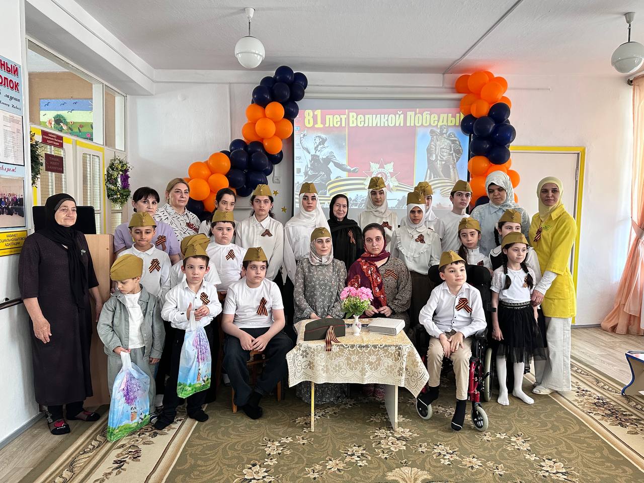 День Памяти и Надежд